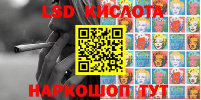 мефедрон Славгород
