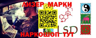 мефедрон Славгород