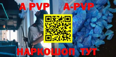 мефедрон Славгород