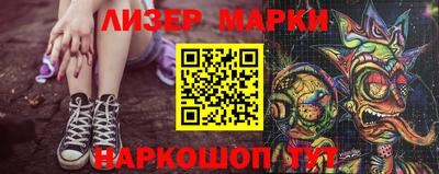 метамфетамин Сланцы