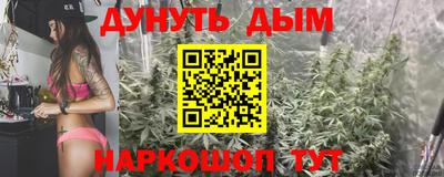 мефедрон Славгород