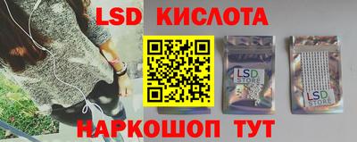 мефедрон Славгород