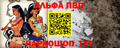 метамфетамин Сланцы