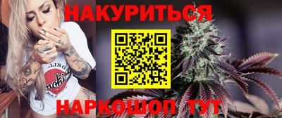 крисы Славянск-на-Кубани