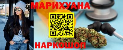 метамфетамин Сланцы