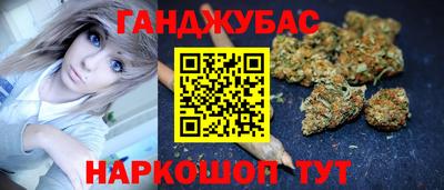 метамфетамин Сланцы