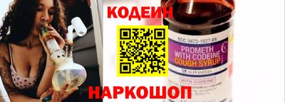 метамфетамин Сланцы