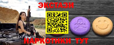 метамфетамин Сланцы
