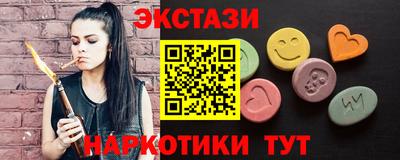 крисы Славянск-на-Кубани
