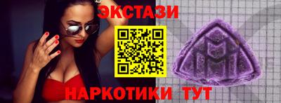 мефедрон Славгород
