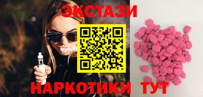 мефедрон Славгород