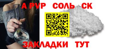 мефедрон Славгород