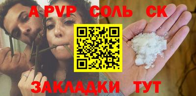 метамфетамин Сланцы