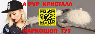 метамфетамин Сланцы