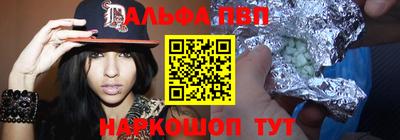 крисы Славянск-на-Кубани