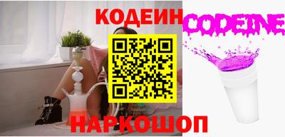крисы Славянск-на-Кубани