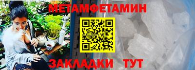мефедрон Славгород