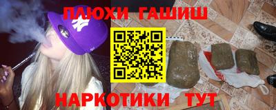 метамфетамин Сланцы