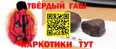 крисы Славянск-на-Кубани