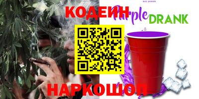 мефедрон Славгород