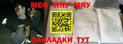 метамфетамин Сланцы