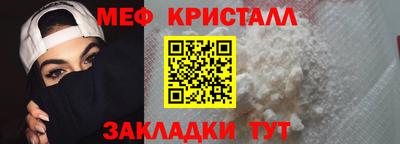крисы Славянск-на-Кубани
