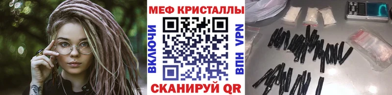 МЕФ VHQ Сорочинск