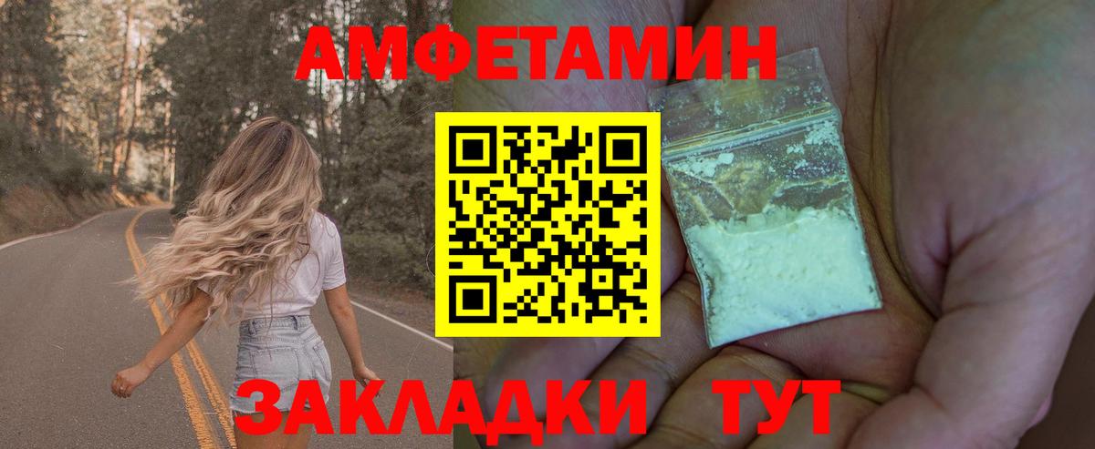 Метамфетамин кристалл  Метамфетамин кристалл  Сорочинск  Вход с VPN 