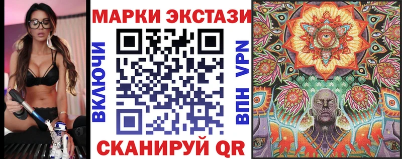 Марки N-bome 1,5мг  нарко площадка как зайти  Сорочинск  ОМГ ОМГ как войти 