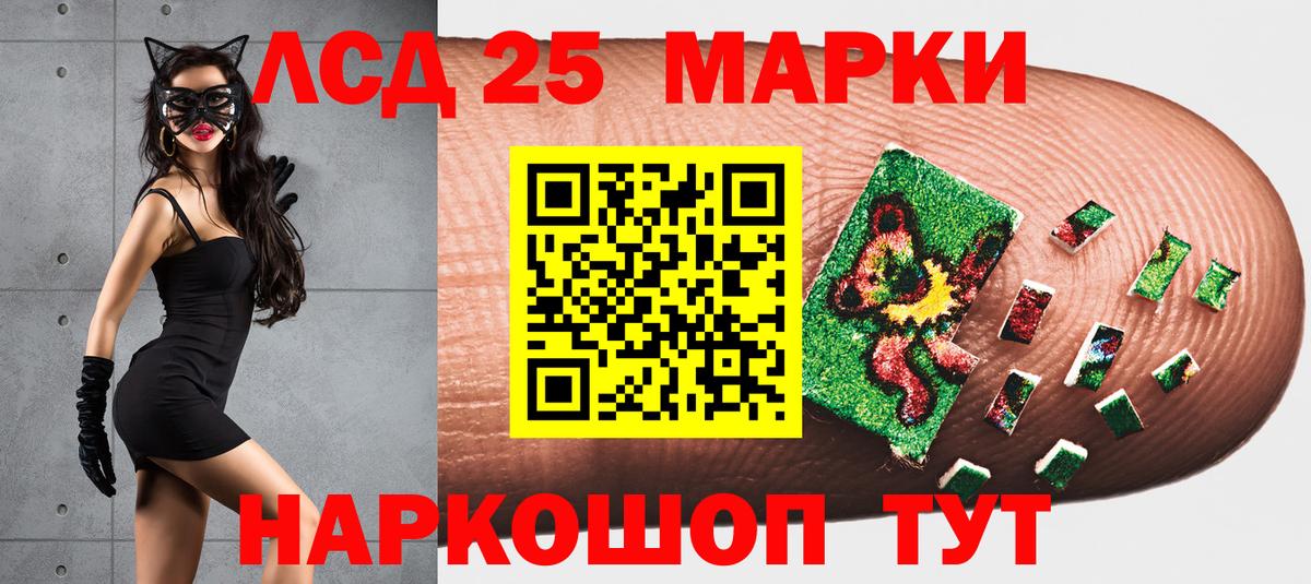 Марки NBOMe 1,8мг  Марки NBOMe 1,8мг  Сорочинск  Вход с VPN 