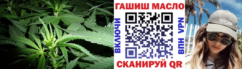 купить закладку Сорочинск ТГК Wax