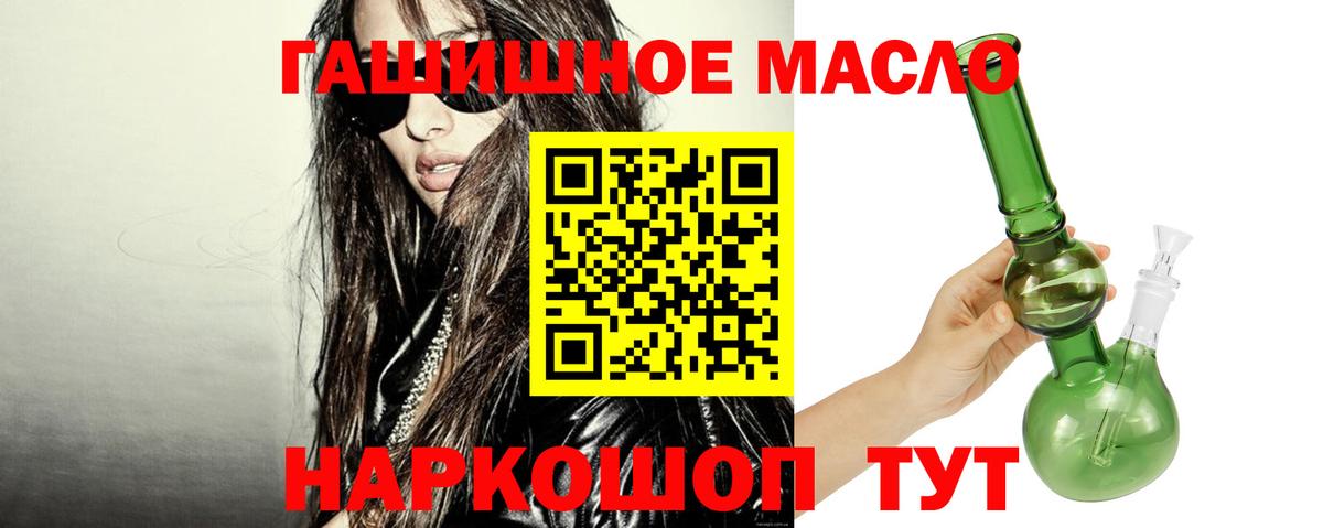 ссылка на мегу tor  ТГК концентрат  Вход с VPN  Сорочинск 
