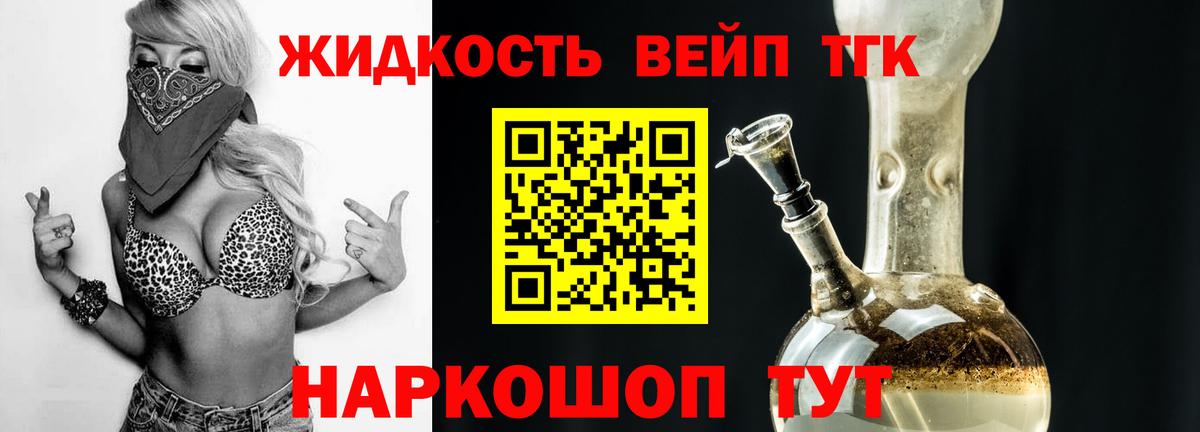 Дистиллят ТГК Wax Сорочинск