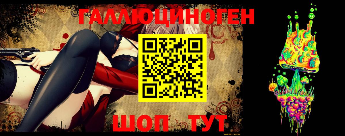 Галлюциногенные грибы мухоморы  Вход с VPN  Псилоцибиновые грибы мицелий  Сорочинск 