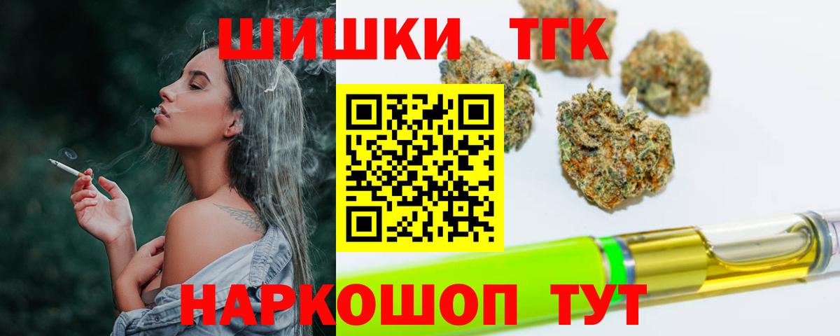 Галлюциногенные грибы Сорочинск