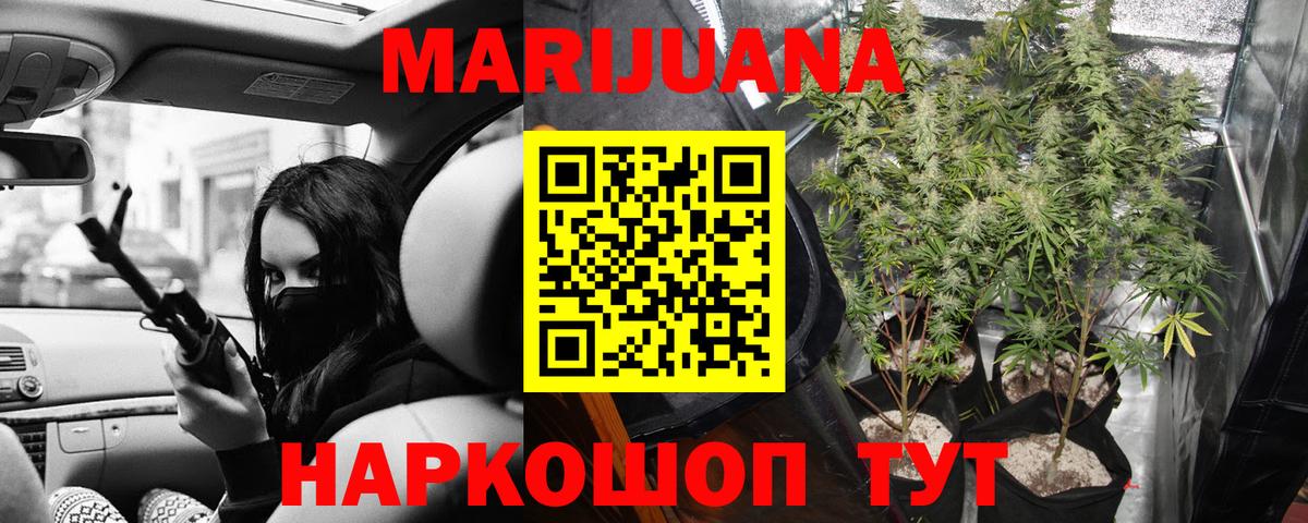 Конопля OG Kush  Марихуана THC 21%  Вход с VPN  Бошки марихуана тримм  Сорочинск 